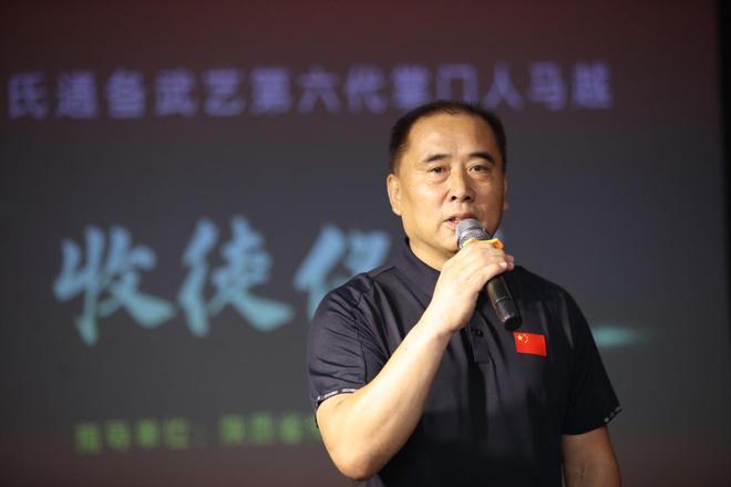 马氏通备武艺第六代掌门人马越收徒张鑫仪式圆满举行