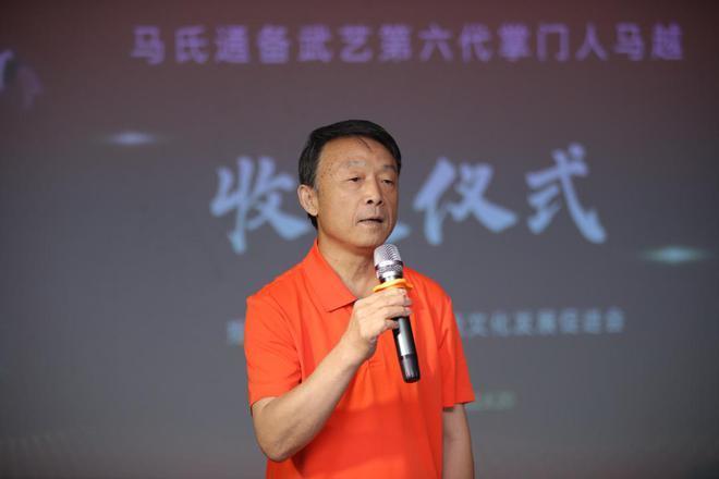 马氏通备武艺第六代掌门人马越收徒张鑫仪式圆满举行