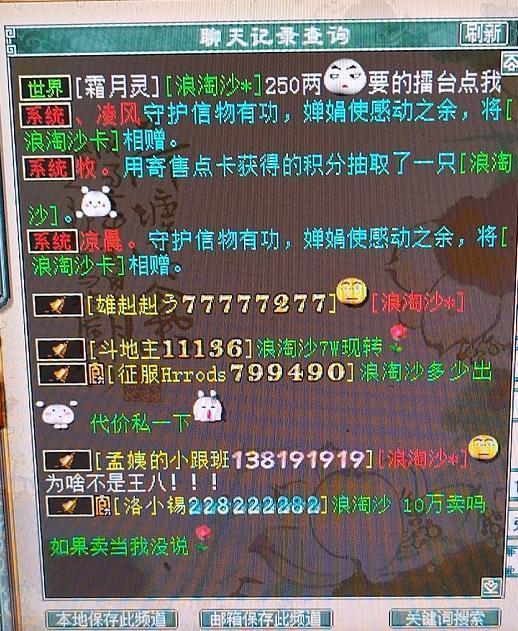 連城小說網手機版下載_獵人小說網免費閱讀_全本小說免費無彈窗在線閱讀