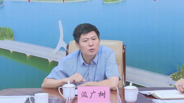 汲广树主持召开茌平区长办公会议