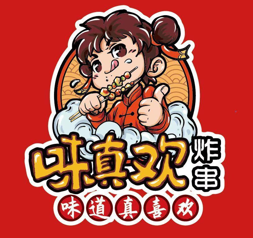 味真欢炸串全国连锁门店突破200家