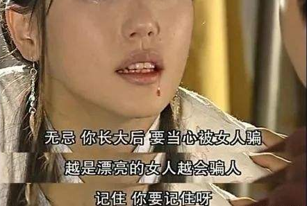 越漂亮的女人越会骗人看看你身边的谎话精也是这样的吗