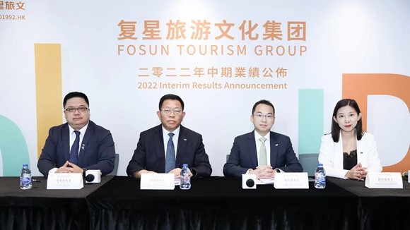 观点直击｜复星旅文：转型与收耕之时（实录）_腾讯新闻
