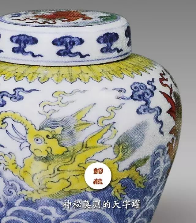 大明成化年製盖罐 皇家御用之物——天字罐，比鸡缸杯还罕见，想看一眼都难！-腾讯新闻
