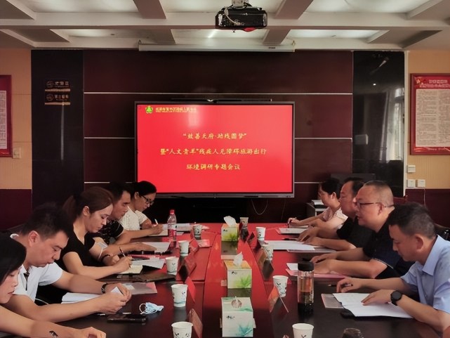 “成都”致公党成都市青羊区支部组织召开“致善天府·助残圆梦”专题会议_腾讯新闻