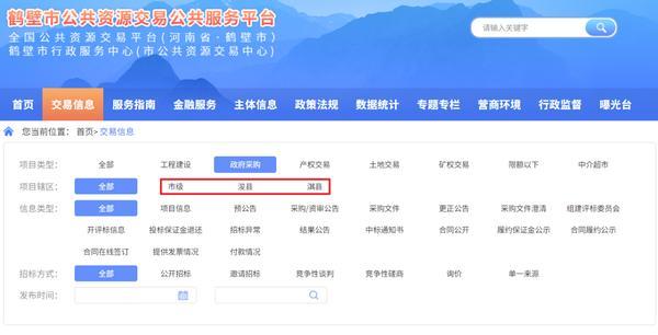 鹤壁平台关键词搜索排名技术 腾讯网