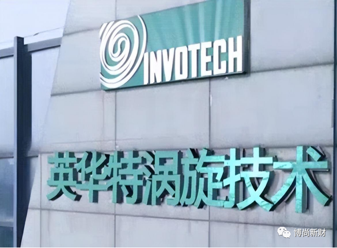 8月9日,苏州英华特涡旋技术股份有限公司(下称"英华特)披露了创业板