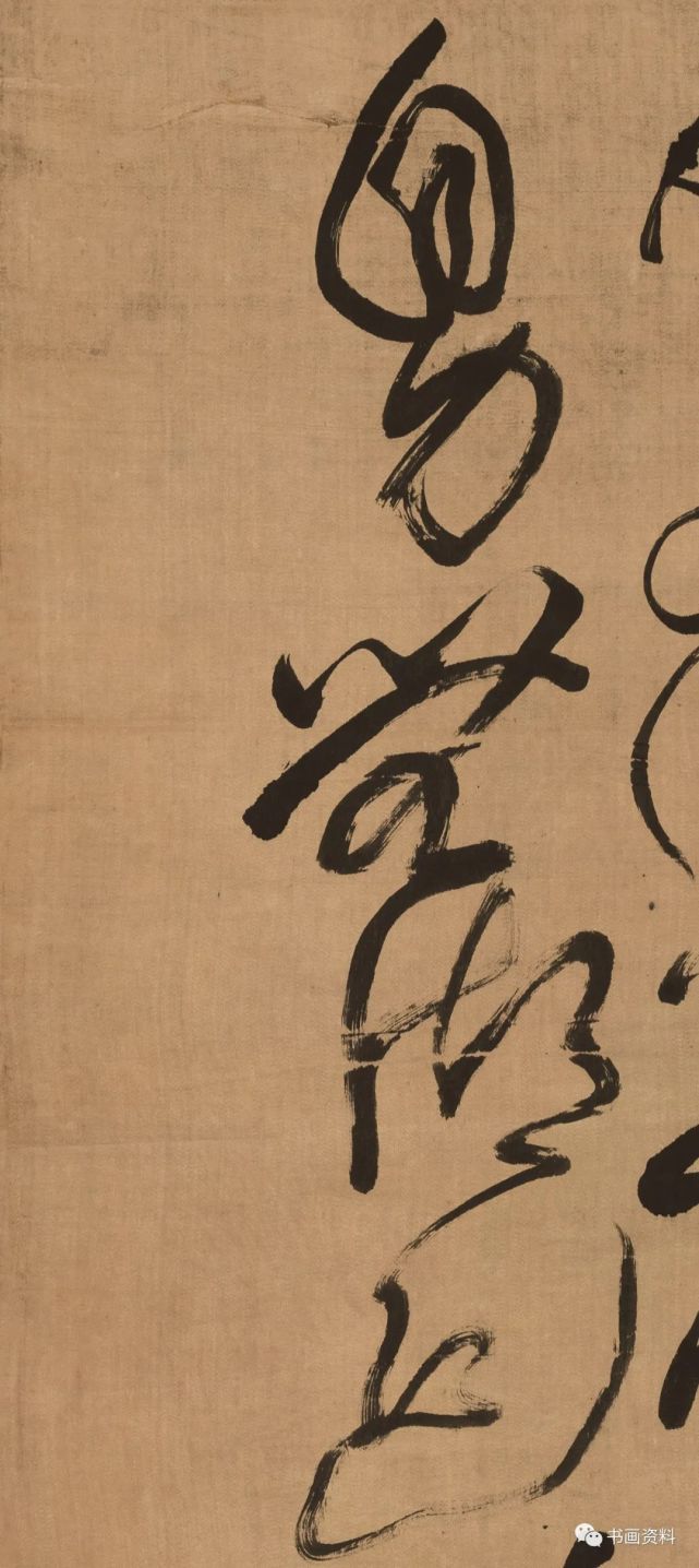 傅山草书《临阁帖》轴,矫健流畅!