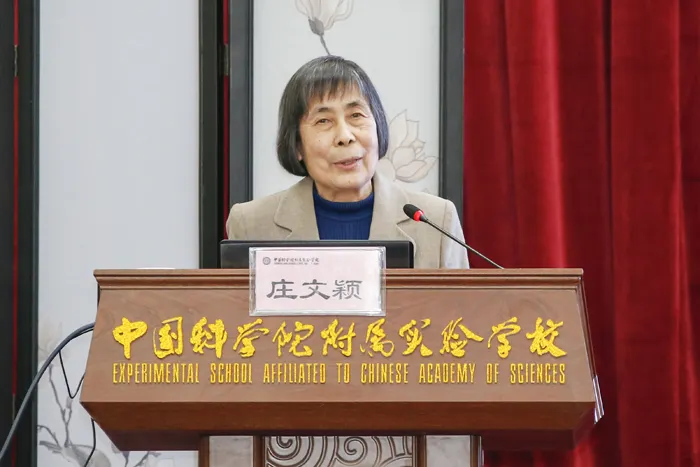 父女双院士庄文颖半生光阴探索真菌宝库的超级女侠