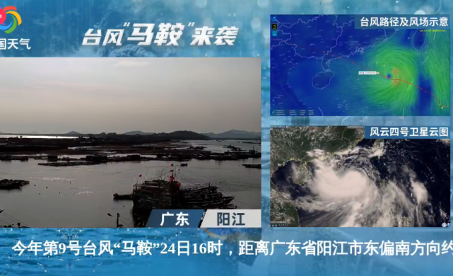 关于人民网福建霞浦天气预报的信息