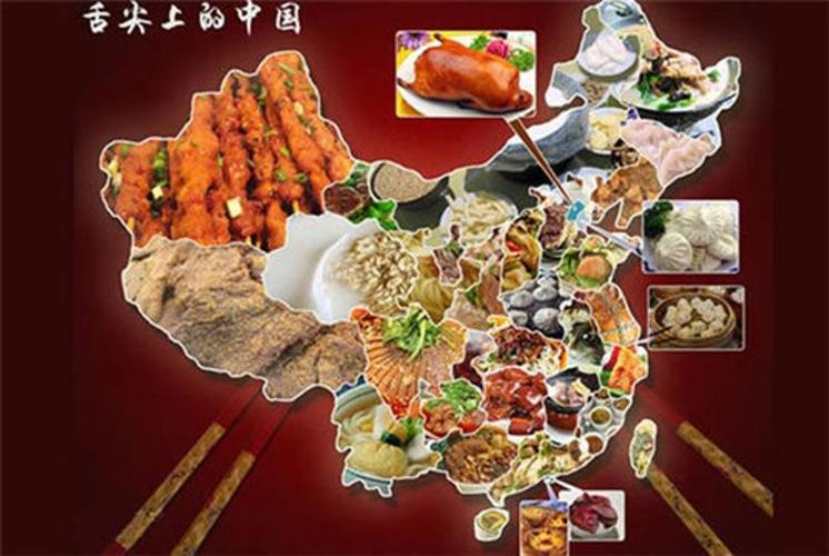 并被全国各地所承认的地方菜肴