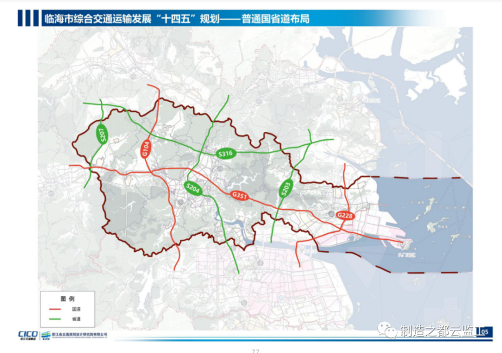 解读台州临海市综合交通运输发展十四五规划涉及高速铁路轻轨高架