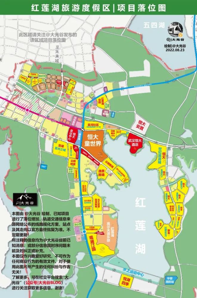 鄂州红莲湖新区规划恒大项目商用地大面积消减