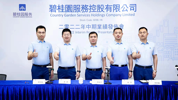 观点直击｜碧桂园服务李长江：业务受疫情影响大 但基本盘仍在（实录）_腾讯新闻