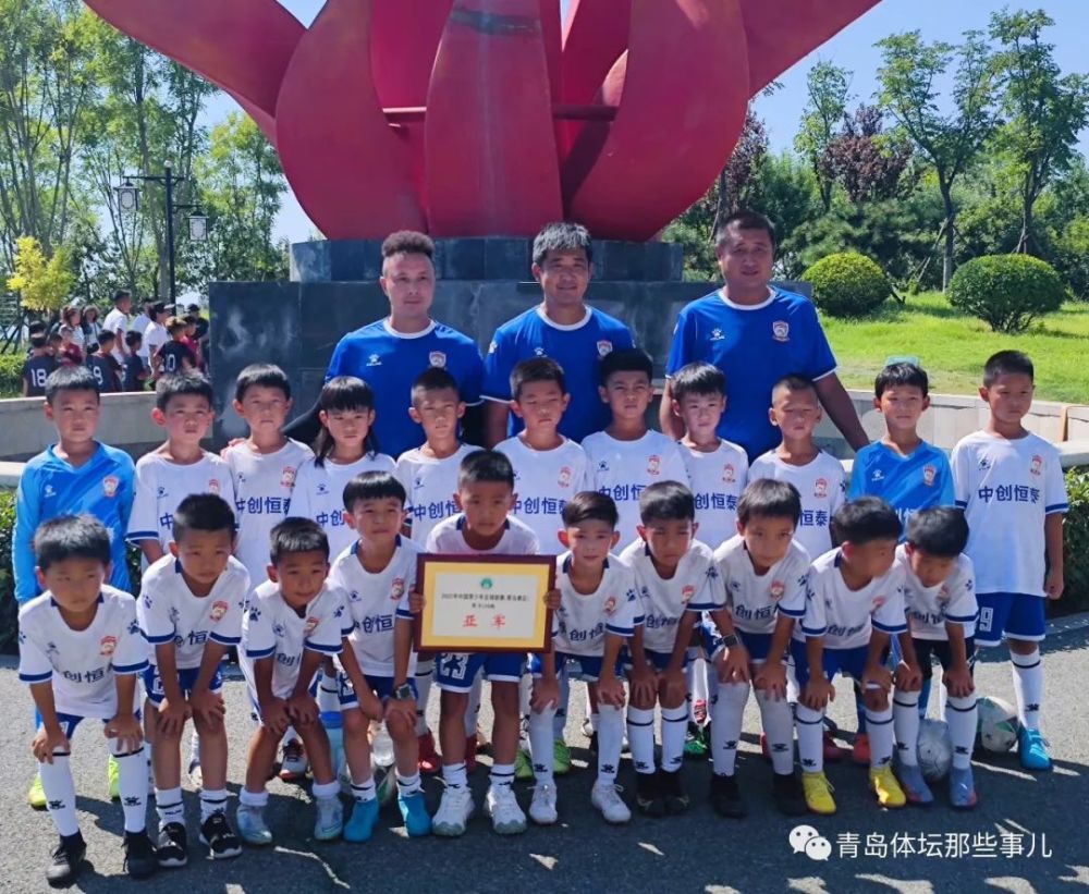 曲波刘清邓小飞观战青岛u8足坛产生新霸主追风少年力克青春岛夺冠