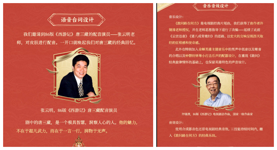 王者荣耀史上还原度最高人物金蝉全新皮肤从电视剧里搬了下来