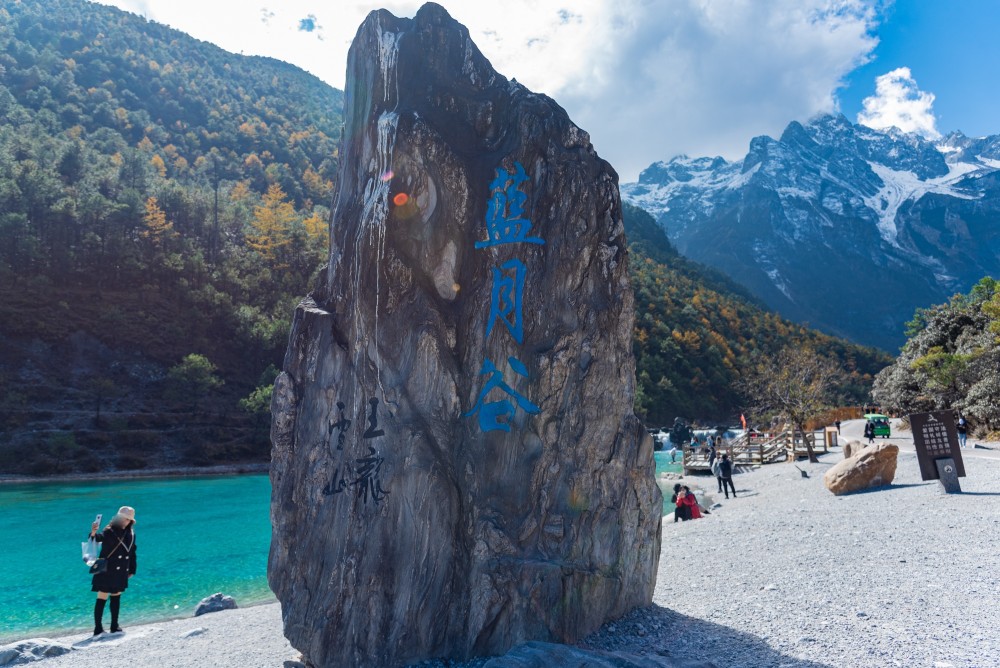 云南丽江玉龙雪山蓝月谷婚纱照拍摄圣地
