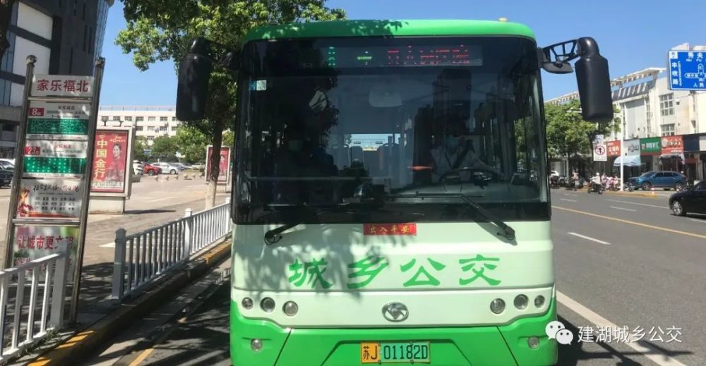 即日起8路公交从建阳镇兴建路转东昇路至冠华路绕行.
