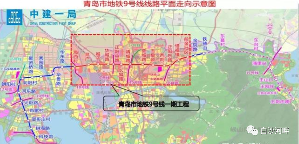 首次官宣地铁10号线建设时间将结合青岛四期建设规划统筹考虑