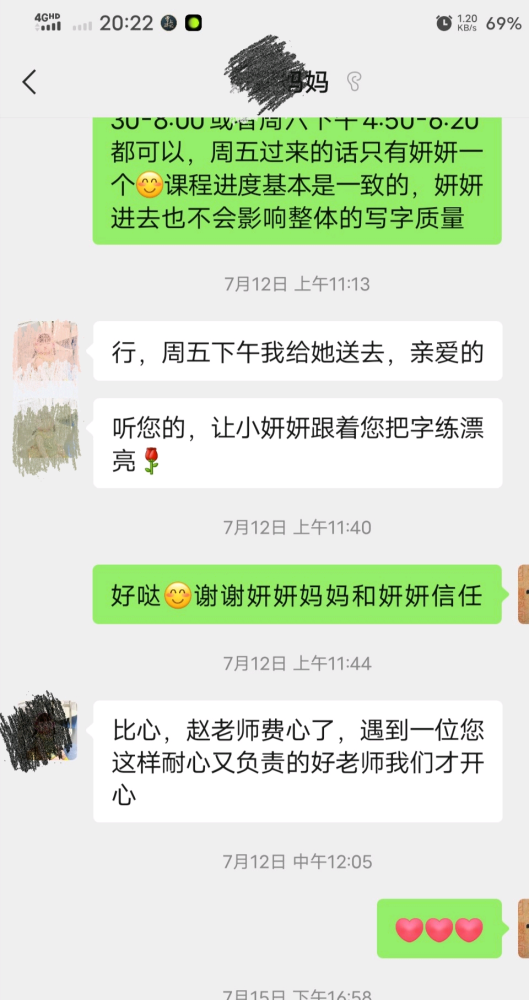 国匠名师专访赵舒醉心研习书法用心传授技艺