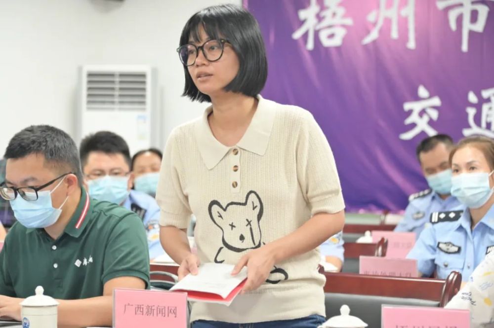 并解答相关问题(梧州市公安局交警支队党委委员,副支队长梁永坚通报