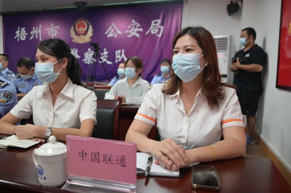 并解答相关问题(梧州市公安局交警支队党委委员,副支队长梁永坚通报