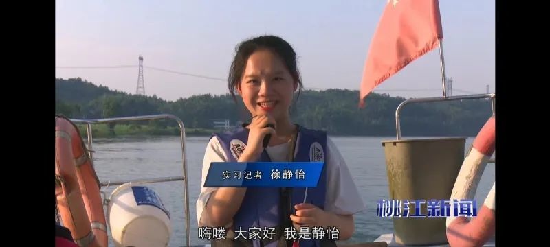 徐静怡我在桃江融媒实习的日子