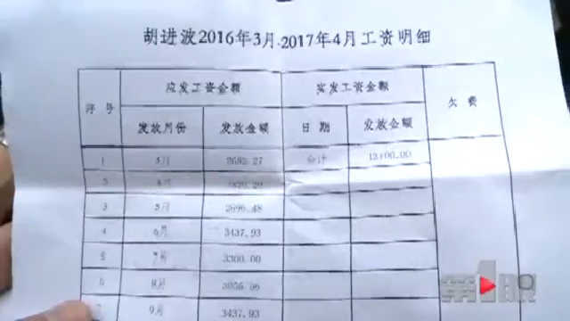重庆一温泉酒店突然停业 员工反映已欠薪几个月