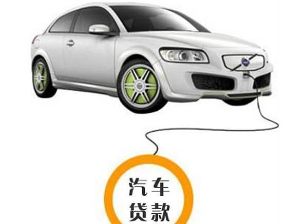 汽车质押贷款没有银行流水可以吗 腾讯网