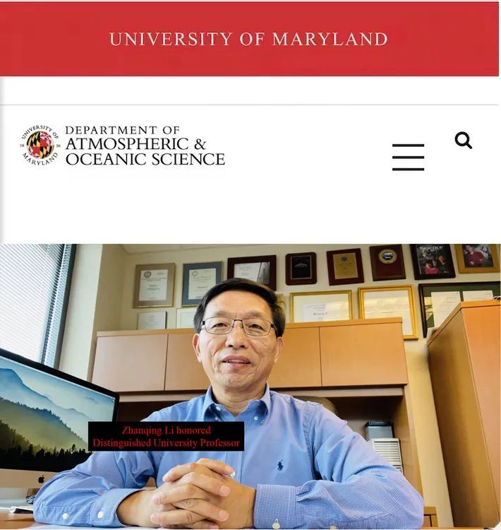 祝贺我校杰出校友李占清当选美国马里兰大学杰出大学教授