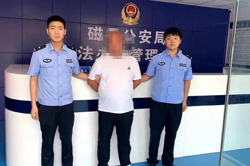火力全开多人落网磁县公安再掀新一轮夏季攻势