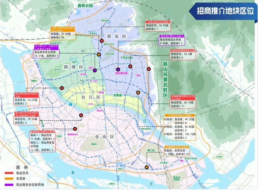 重磅福州即将出让新一批地块涉及鼓楼晋安仓山