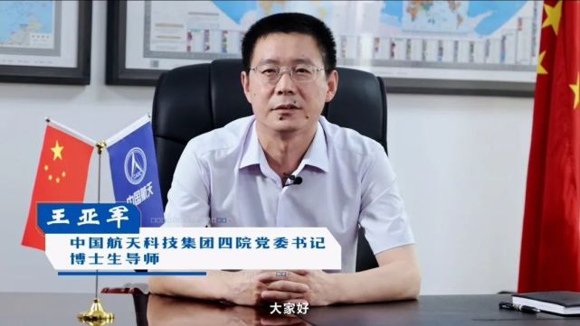 王亚军校友发言徐爱杰校友发言物理学院任延宇教授作为