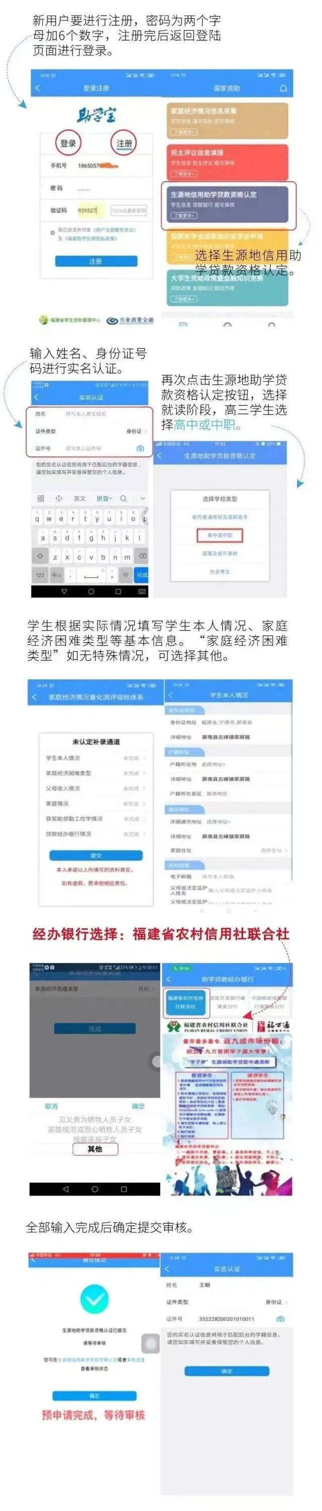 闽侯效果好的seo报价 腾讯网