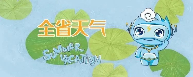 注意！16日前后还有一轮冷空气