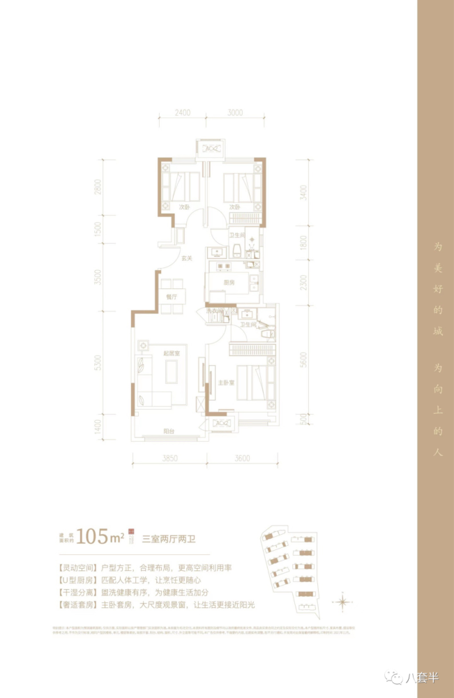 北京金地璟宸真是忒火了究竟是什么原因了解背后原因以及详情