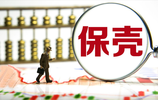 上市公司1.66亿卖房，释放啥信号？专家：房地产有“硬着陆”风险_腾讯新闻