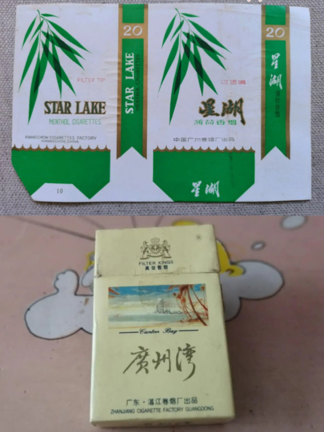 几十种绝版老香烟,抽过5种以上的人,差不多都是"爷爷"辈儿了
