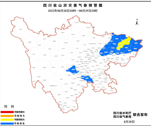 宜宾屏山县和叙州区可能发生山洪灾害天气