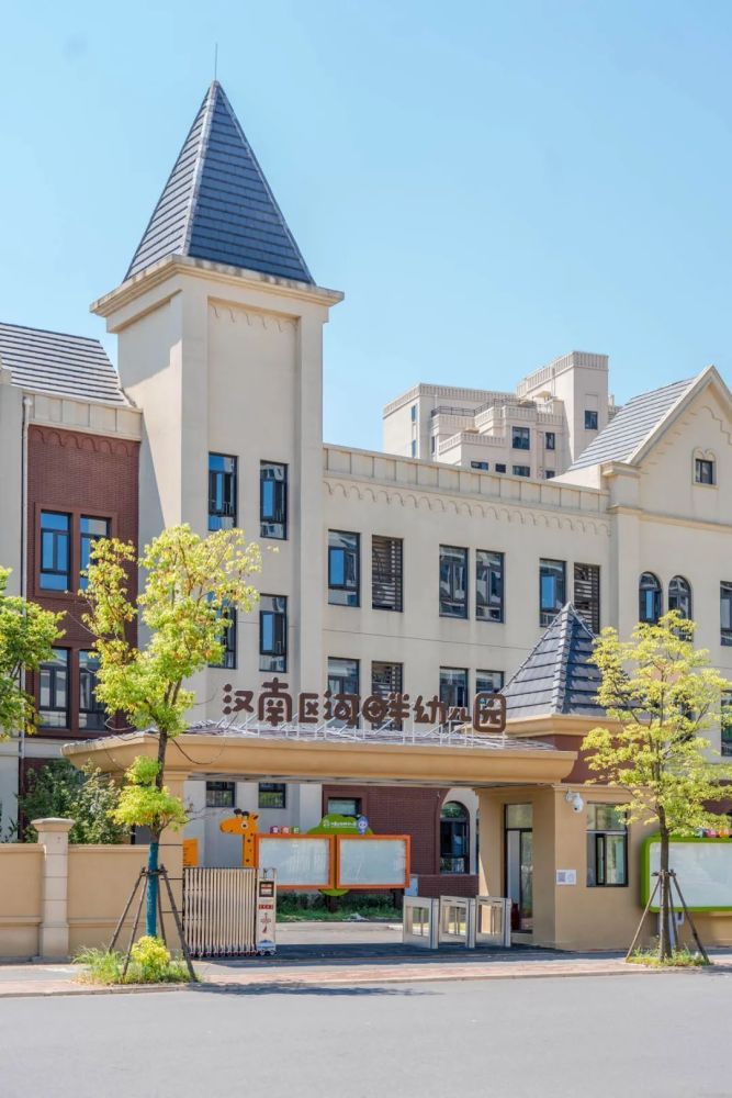 武汉长江新区幼儿园有哪些(武汉长江新区幼儿园有哪些名字)