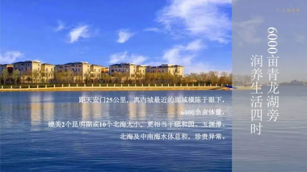 北湖壹号北京北湖壹号售楼处电话4000796766转6666官售楼中心官网24