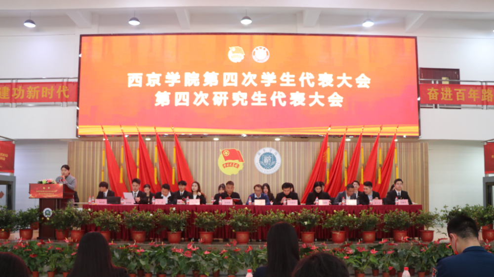 招新丨西京学院2022校级组织纳新啦