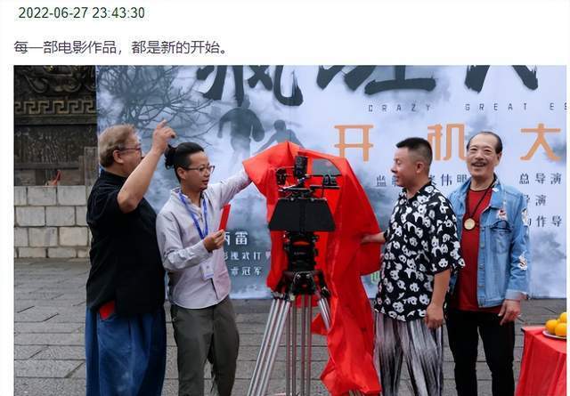 网大导演为了1500元转战非法小黄片结果一步一血亏