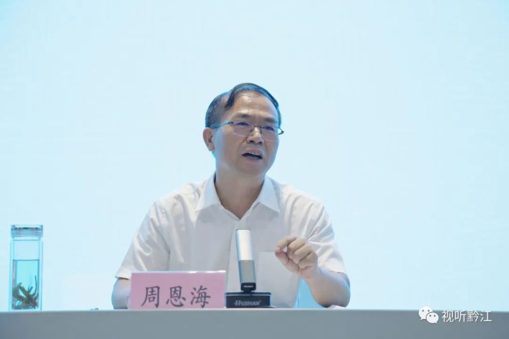 周恩海调研检查应急管理工作