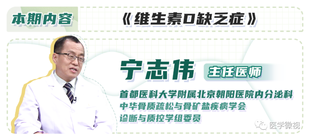 这种疾病90可以通过晒太阳解决