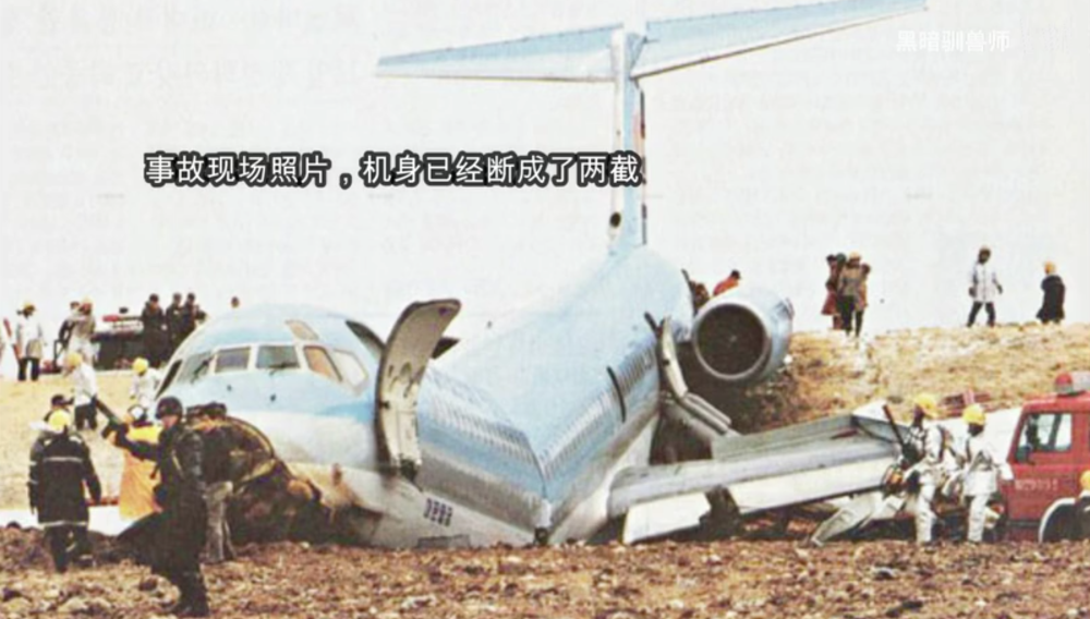 没错又是我我叫大韩航空无机不摔的大韩航空浦项机场折断事故
