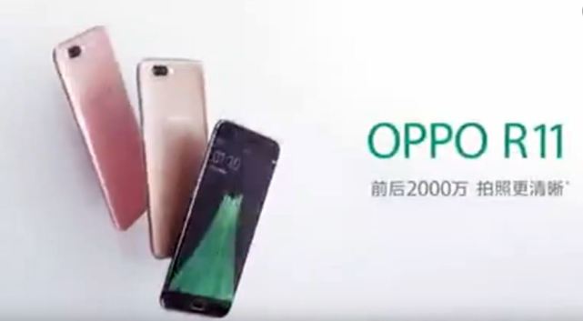 OPPO R11正面谍照曝光 确认首发骁龙660