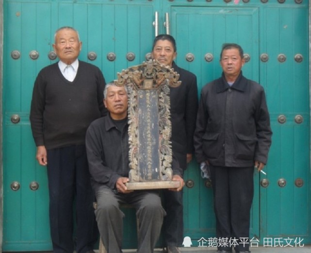 【田氏文化】珍藏大明太赠公田经神主牌位于癸巳年归德田氏拜祖典礼