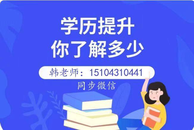 长春中医药大学成人高考网（新）(图3)