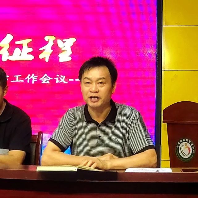 校长余毓和副校长钟宾同志,并热烈欢迎两位校领导加入特教大家庭